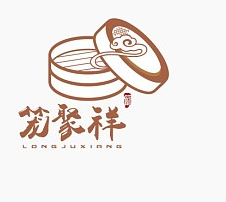 蒸笼、祥云LOGO设计