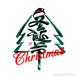 logo设计—圣诞节
