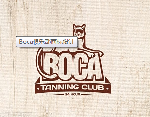 猎豹俱乐部品牌logo设计素材