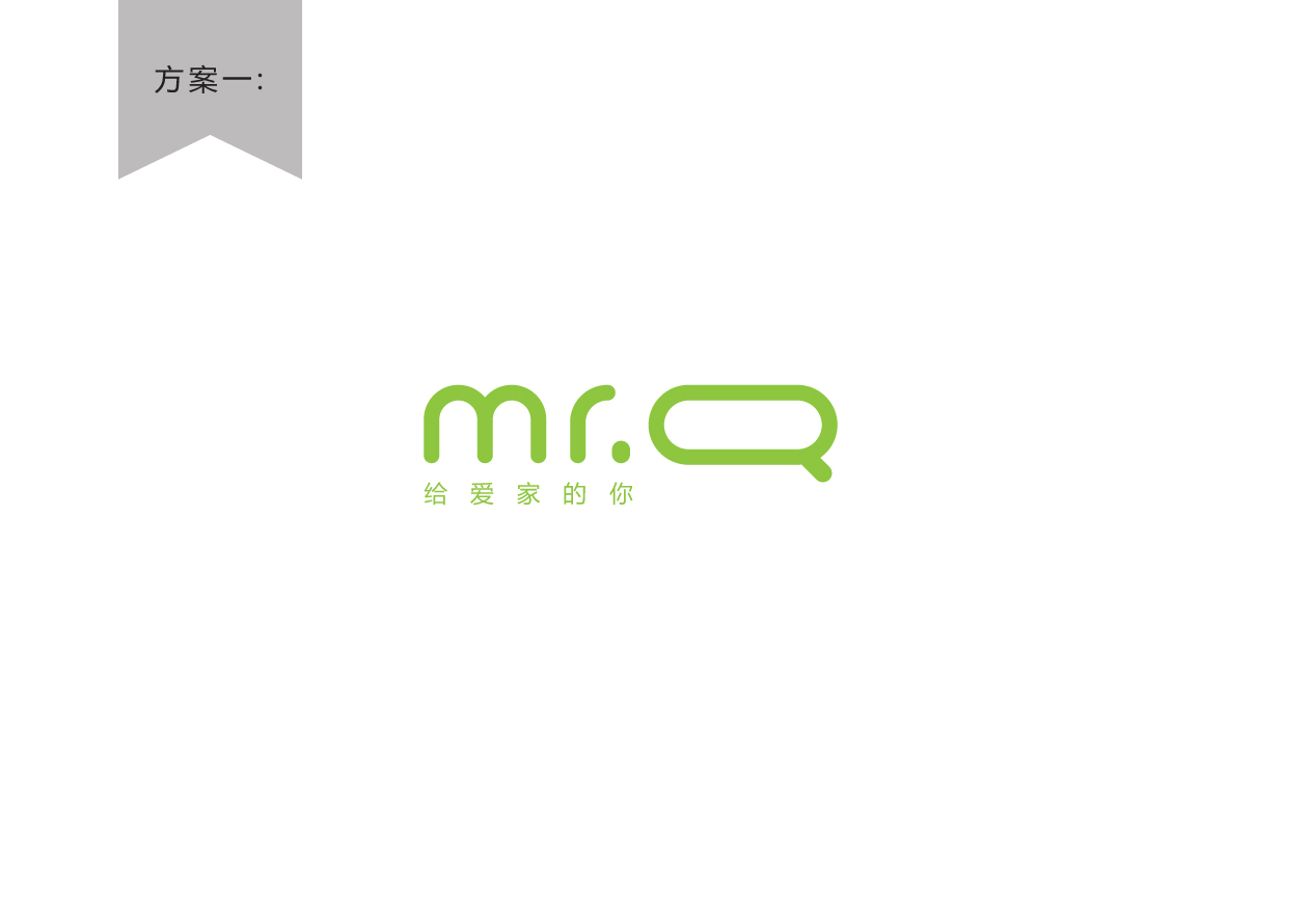 炊具品牌logo-MR.Q