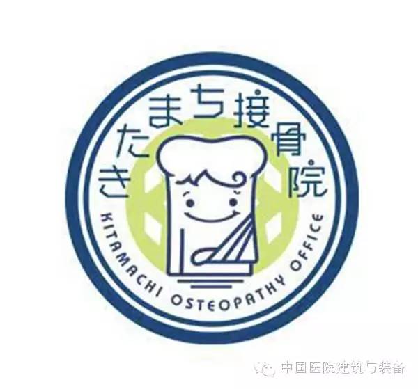 医院日本logo设计欣赏