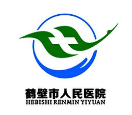 鹤壁市人民医院logo设计