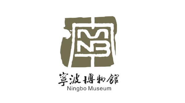 复古创意的中国汉字logo设计