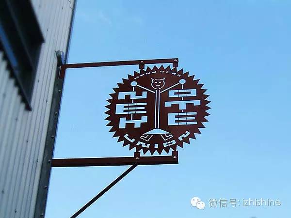 世界那么大，带你看看日式街头logo