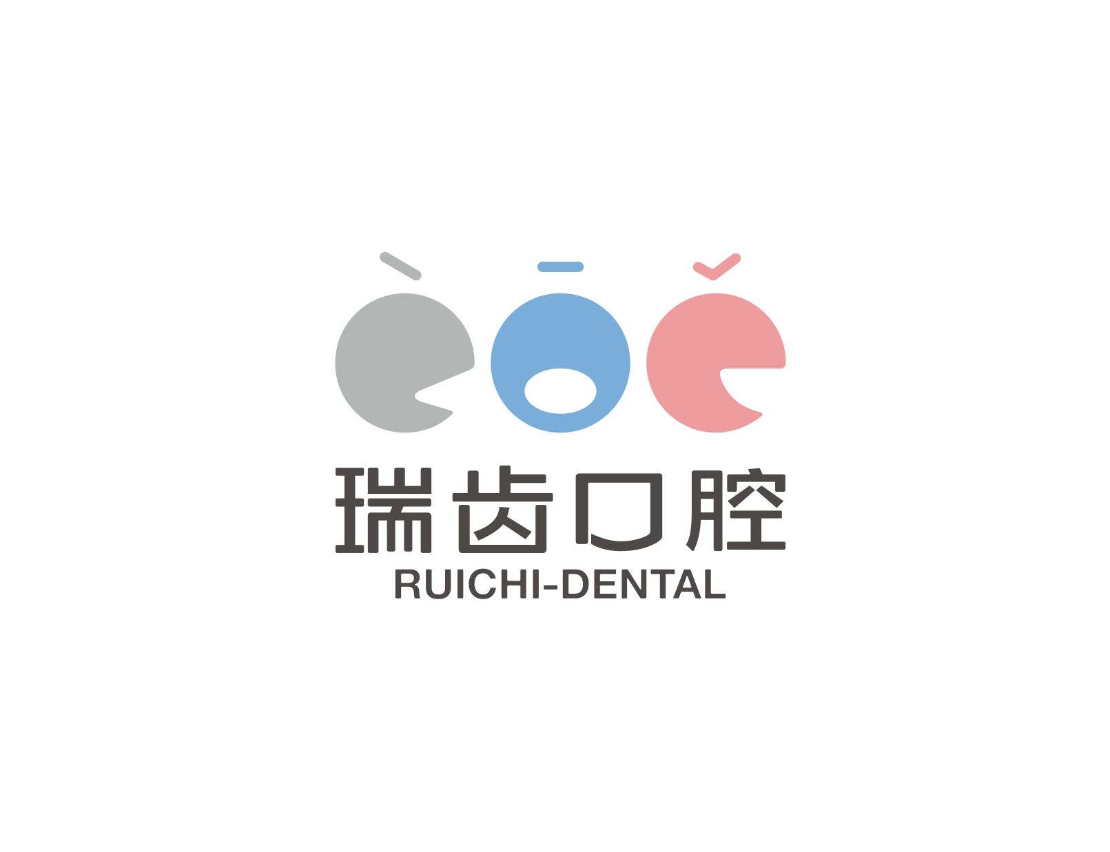 瑞齿口腔 | 品牌logo正式启用