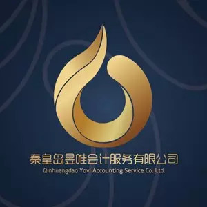 昱唯会计服务有限公司logo