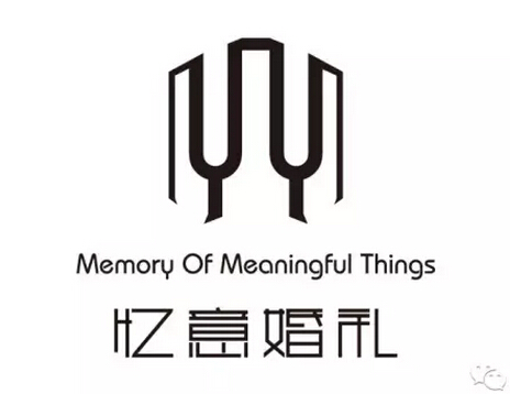 忆意婚礼logo特别意义