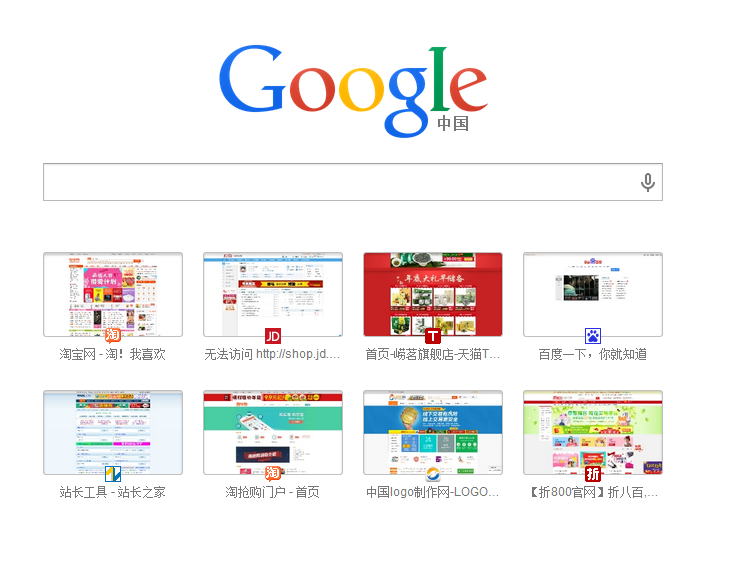 google 标志欣赏