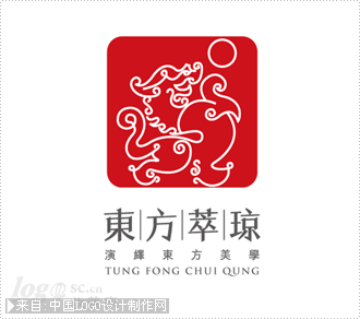 东方萃琼logo设计欣赏