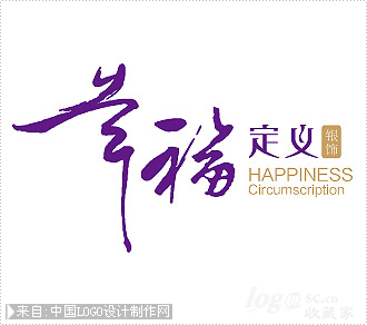 幸福定义logo设计欣赏