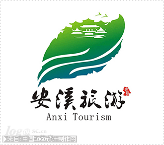 安溪旅游logo设计欣赏