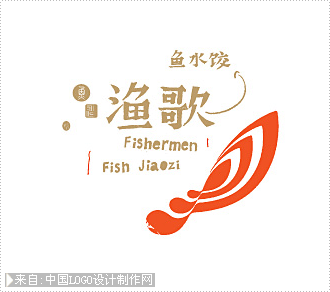 渔歌 鱼水饺logo欣赏