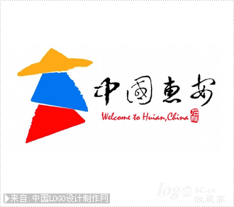 中国惠安logo欣赏