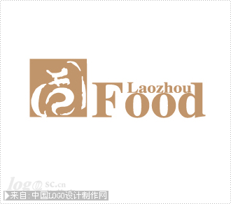 老周食品logo设计欣赏