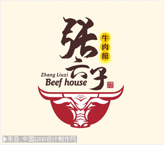 张六子牛肉馆logo欣赏