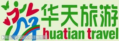 华天旅游logo设计欣赏