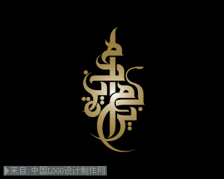 Madinat Jumeirah酒店logo设计欣赏