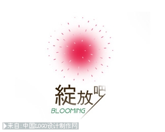 绽放吧logo欣赏