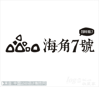 建筑房产海角7号logo设计欣赏