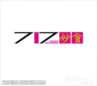 717妙会网站商标欣赏