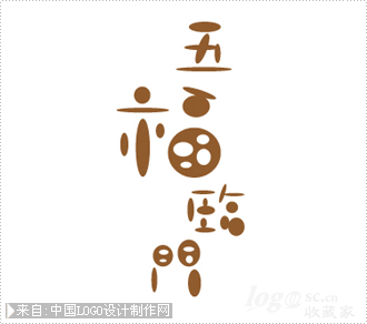 五福临门logo设计欣赏