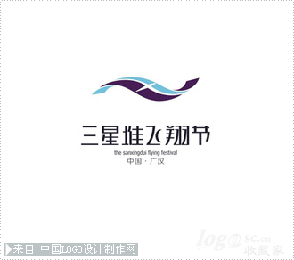 三星堆飞翔节节日活动logo欣赏
