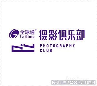 全球通摄影俱乐部公益组织标志设计欣赏