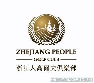 浙江人高尔夫俱乐部协会logo欣赏