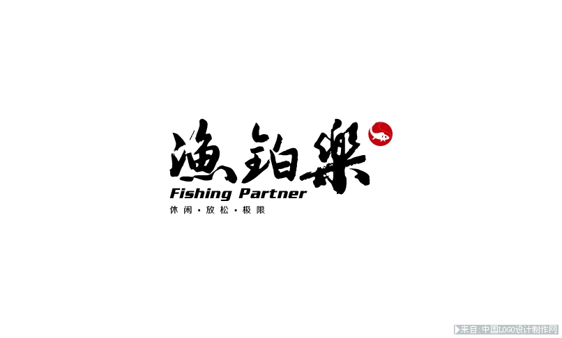 渔具行业的logo提案欣赏