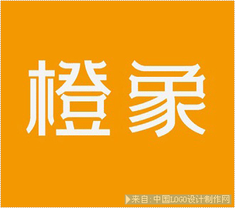 橙象设计企业logo欣赏