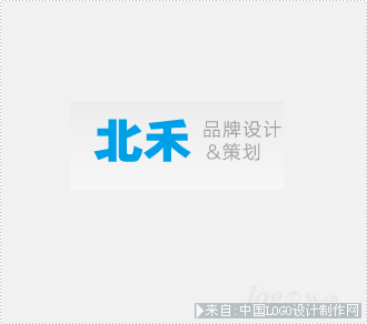 北禾设计企业logo欣赏