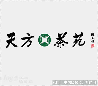 天方茶业咖啡茶叶logo设计欣赏