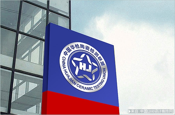 中国华检陶瓷检测联盟机构机构组织logo欣赏