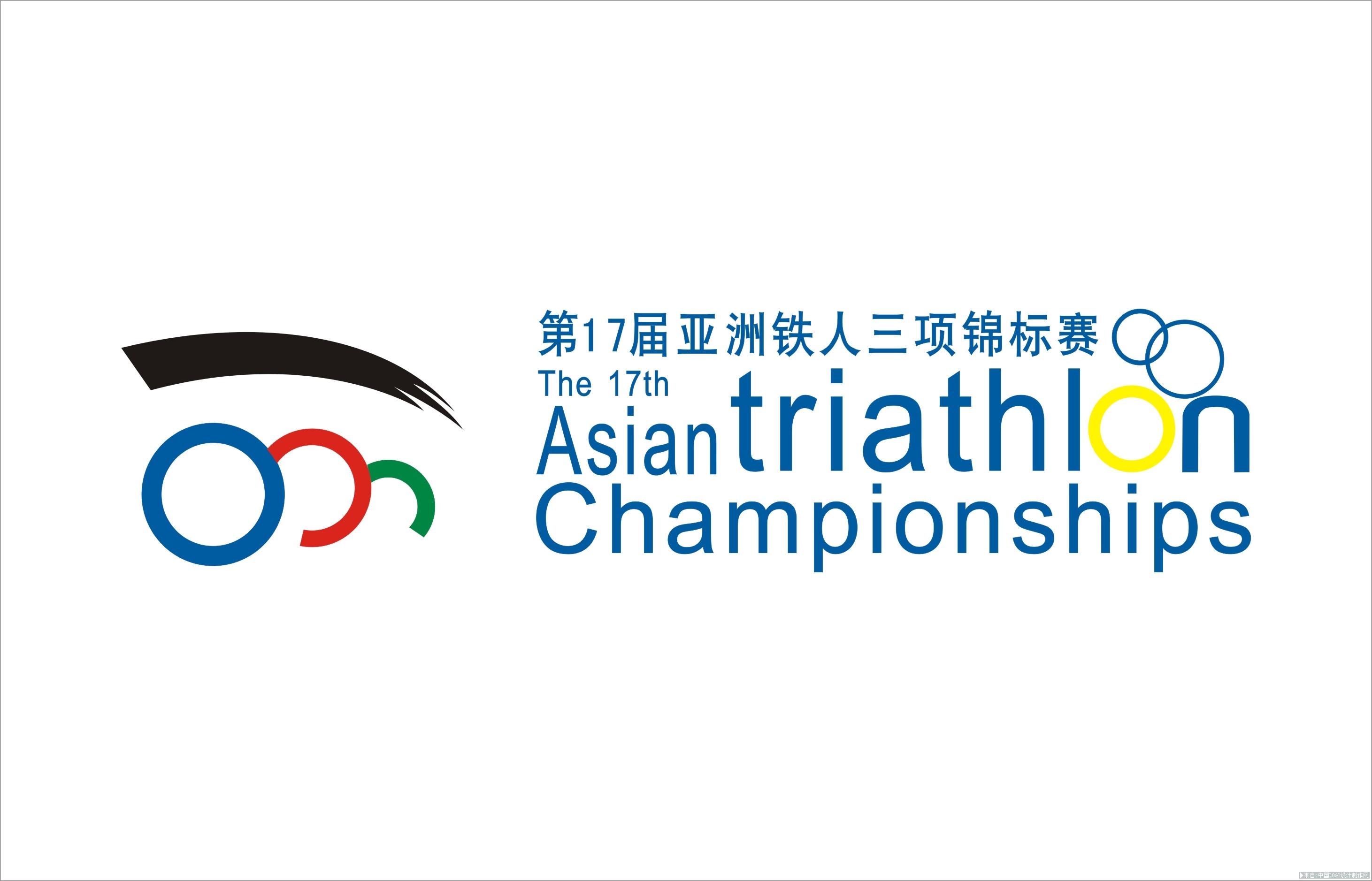 第17届亚洲铁人三项锦标赛赛徽（设计师：方锹群）