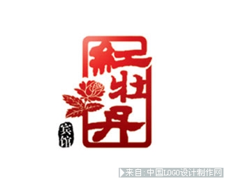 红牡丹宾馆酒店旅游logo欣赏