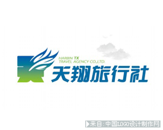 天翔旅行社酒店旅游logo欣赏
