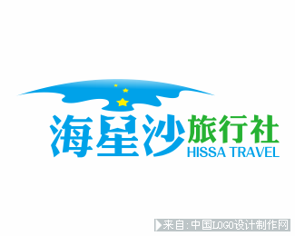 海星沙旅行社酒店旅游logo设计欣赏
