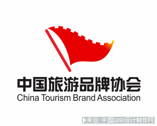 中国旅游品牌协会酒店旅游logo欣赏