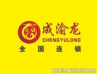 成渝龙火锅饮食行业logo欣赏