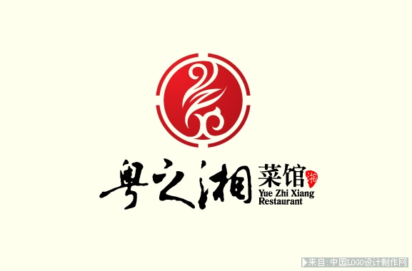 粤之湘菜馆饮食行业logo设计欣赏