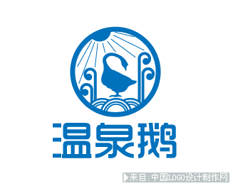 温泉鹅饮食行业logo欣赏