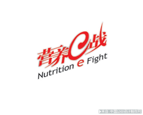 营养E战饮食行业logo欣赏