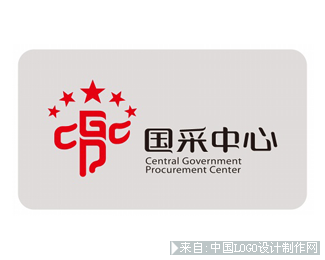 中央政府采购中心机构组织logo欣赏