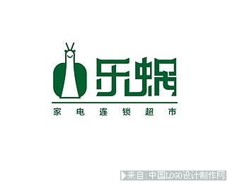 乐蜗家电连锁超市logo设计欣赏