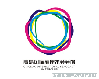 青岛海岸国际水会会馆商标欣赏