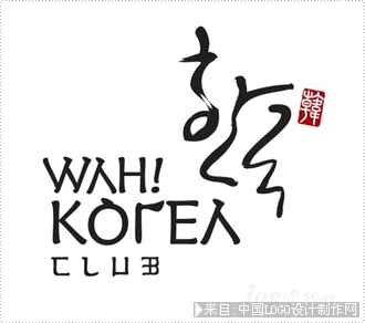 WAH! Korea Clublogo设计欣赏