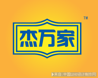 杰万家logo设计欣赏