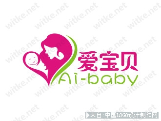 爱宝贝（ai-baby）标志设计欣赏