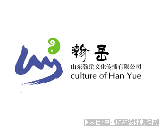 山东瀚岳文化传播有限logo设计欣赏