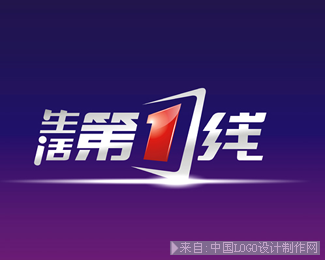 生活第一线logo传播媒体标志欣赏